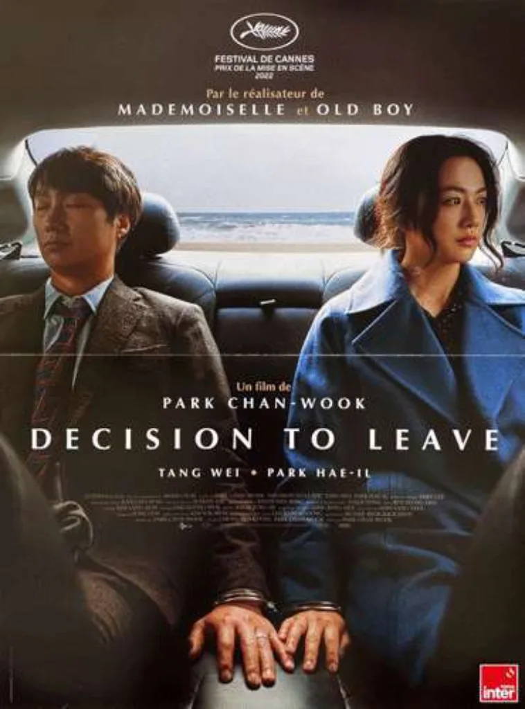 decision to leave poster